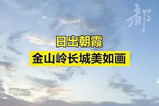 法媒：虽因表现不佳遭球迷批评，但本泽马冬窗不会离开吉达联合